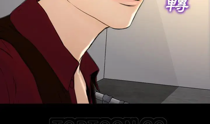 漫画《S商店的她》第39话第9张图