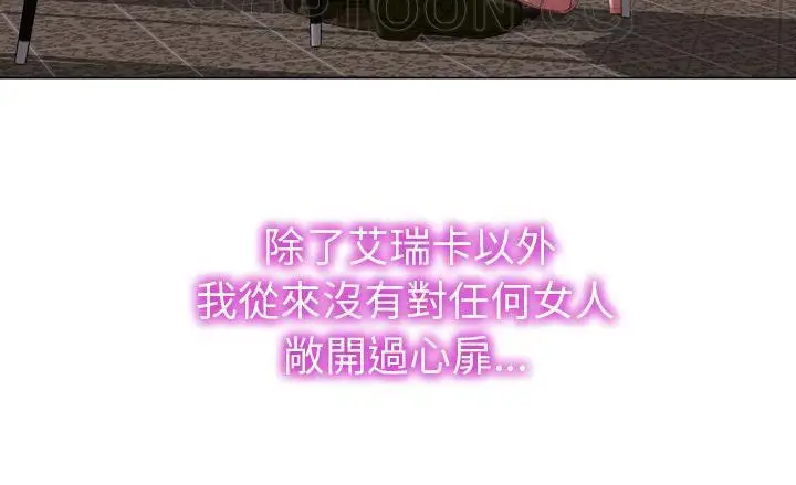 漫画《S商店的她》第40话第106张图