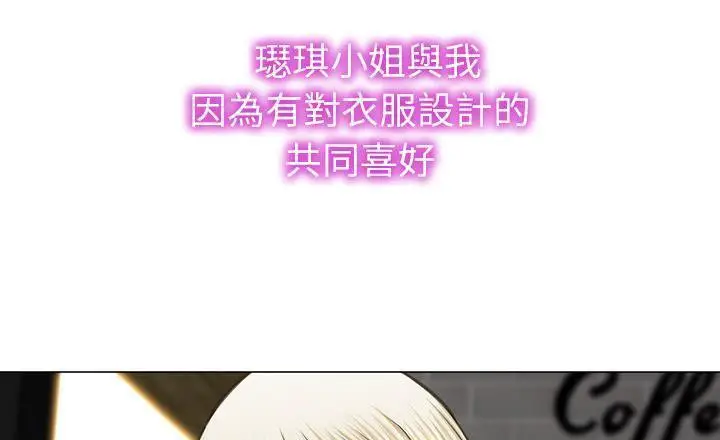 漫画《S商店的她》第40话第109张图