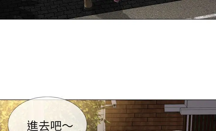漫画《S商店的她》第40话第120张图