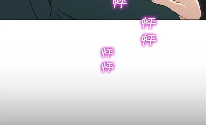 漫画《S商店的她》第40话第132张图