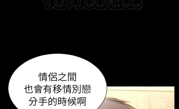 漫画《S商店的她》第40话第148张图