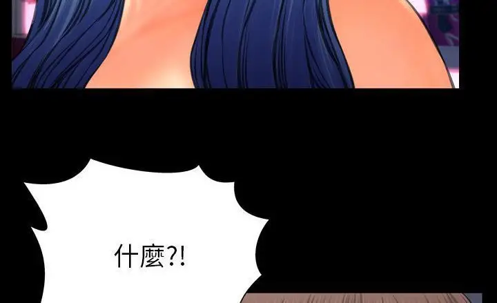 漫画《S商店的她》第40话第174张图