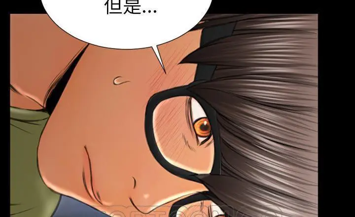 漫画《S商店的她》第40话第183张图