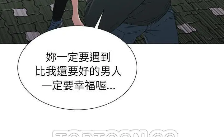 漫画《S商店的她》第40话第189张图