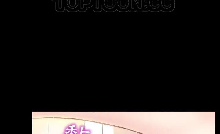 漫画《S商店的她》第40话第220张图