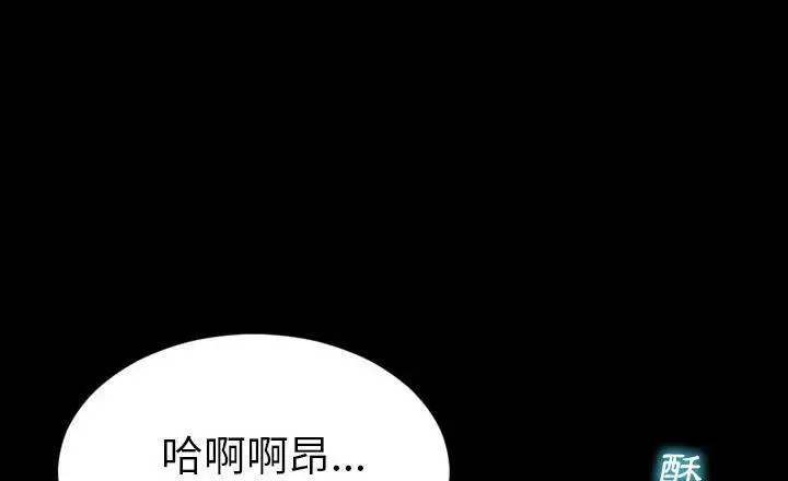 漫画《S商店的她》第40话第223张图