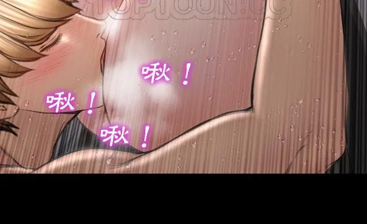 漫画《S商店的她》第40话第226张图