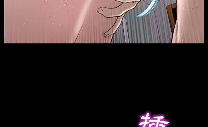 漫画《S商店的她》第40话第241张图