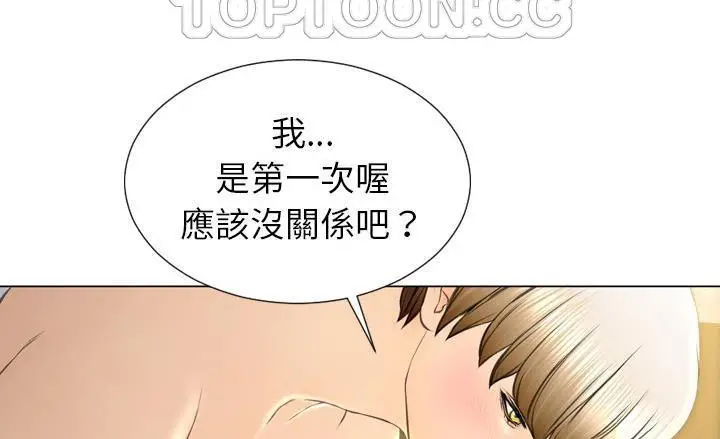 漫画《S商店的她》第40话第28张图