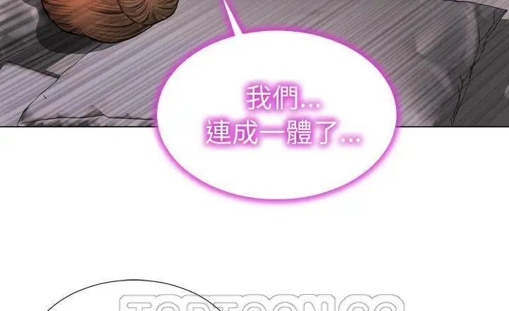 漫画《S商店的她》第40话第33张图