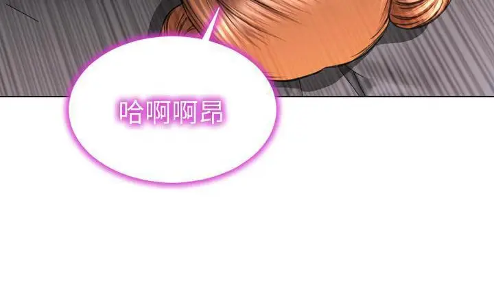 漫画《S商店的她》第40话第36张图