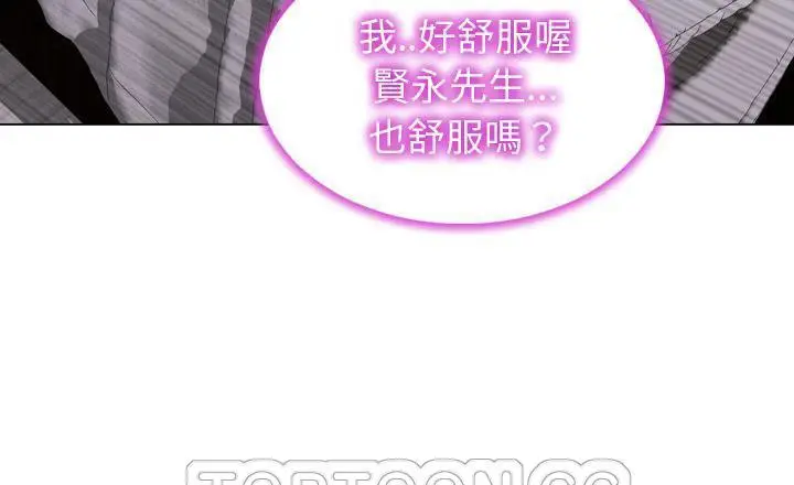 漫画《S商店的她》第40话第39张图