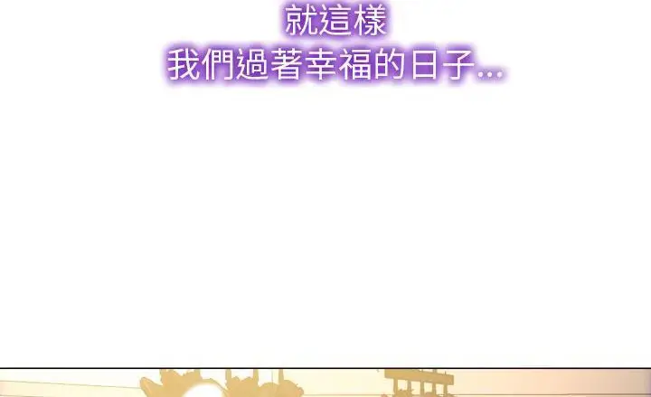 漫画《S商店的她》第40话第84张图