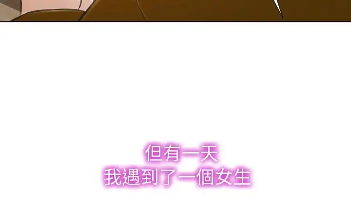 漫画《S商店的她》第40话第90张图