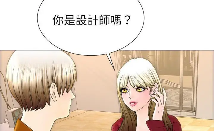 漫画《S商店的她》第40话第92张图