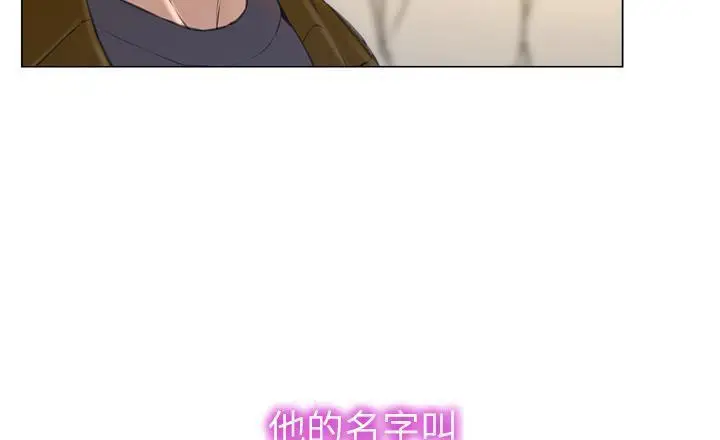 漫画《S商店的她》第40话第97张图