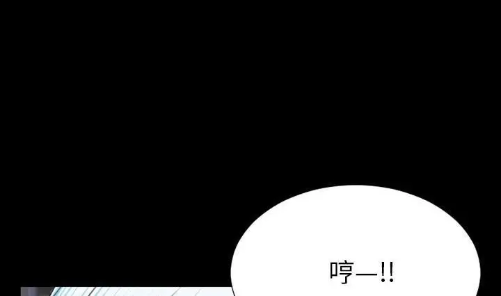 漫画《S商店的她》第41话第122张图