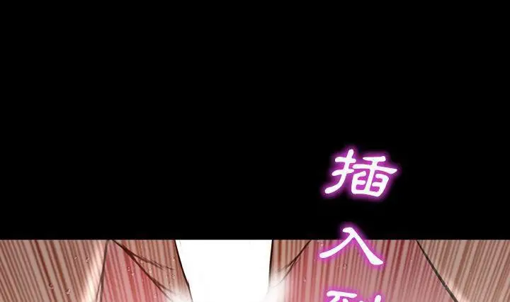 漫画《S商店的她》第41话第17张图