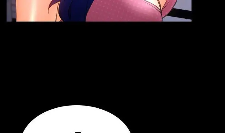 漫画《S商店的她》第41话第187张图