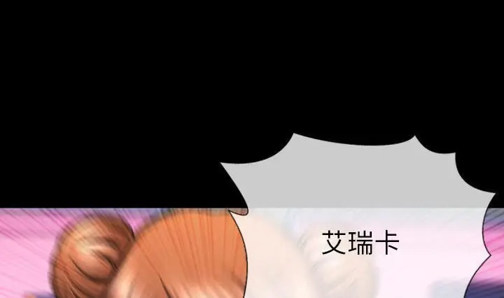 漫画《S商店的她》第41话第194张图