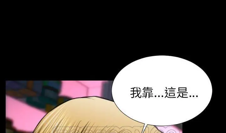 漫画《S商店的她》第41话第201张图