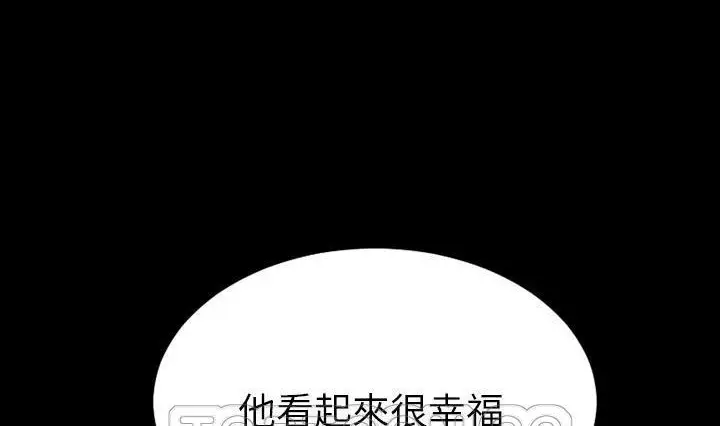 漫画《S商店的她》第41话第213张图