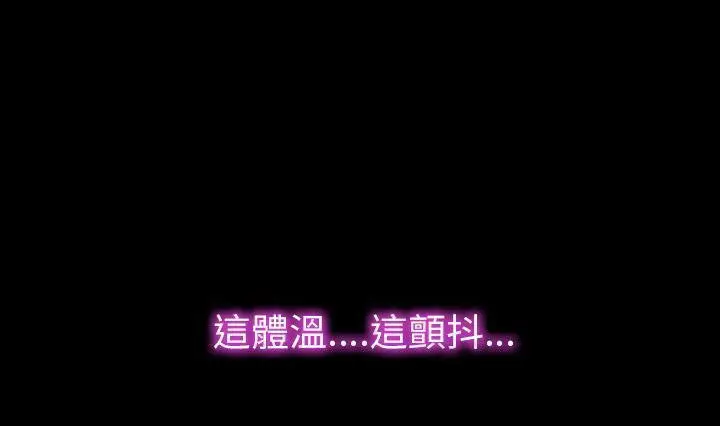 漫画《S商店的她》第41话第23张图
