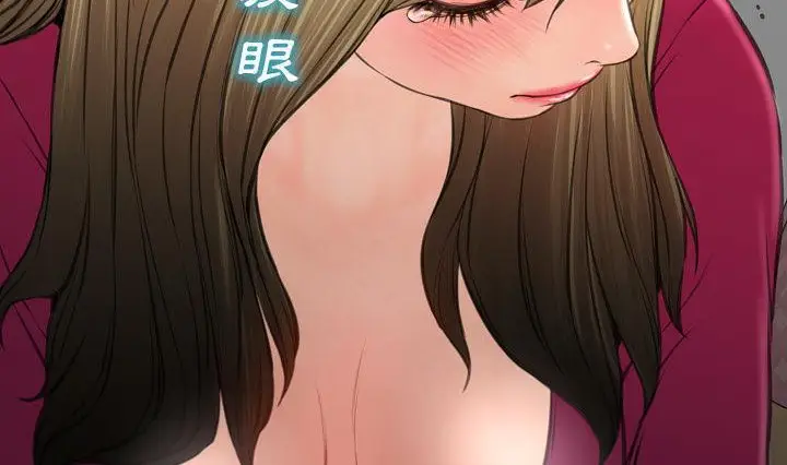 漫画《S商店的她》第41话第230张图