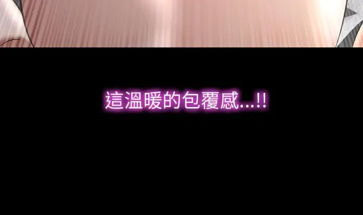 漫画《S商店的她》第41话第30张图