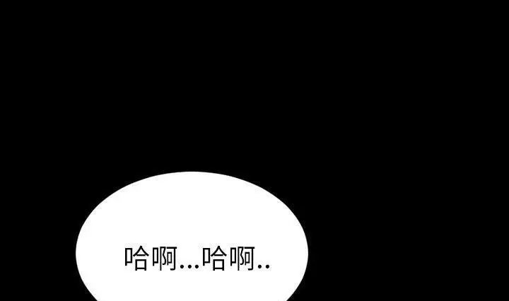 漫画《S商店的她》第41话第31张图