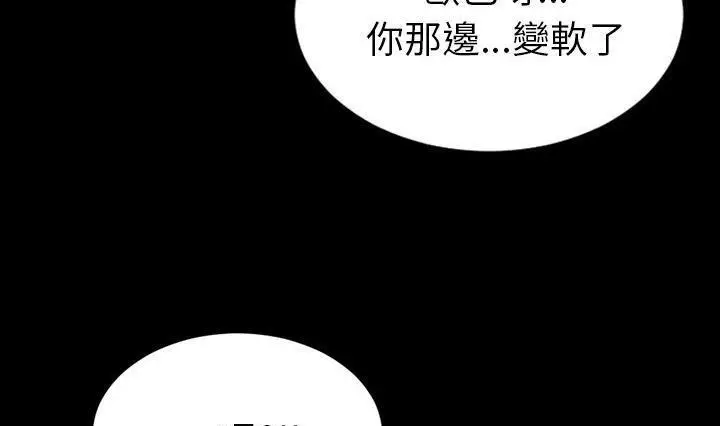 漫画《S商店的她》第41话第37张图