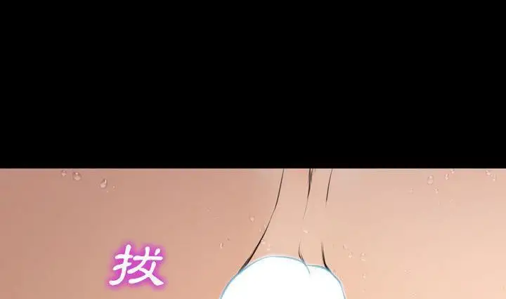 漫画《S商店的她》第41话第41张图