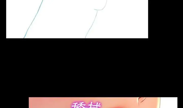 漫画《S商店的她》第41话第54张图