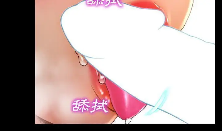 漫画《S商店的她》第41话第55张图