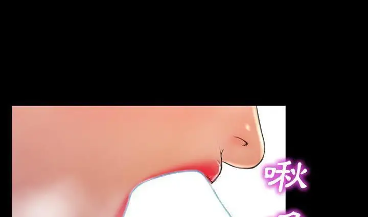 漫画《S商店的她》第41话第56张图