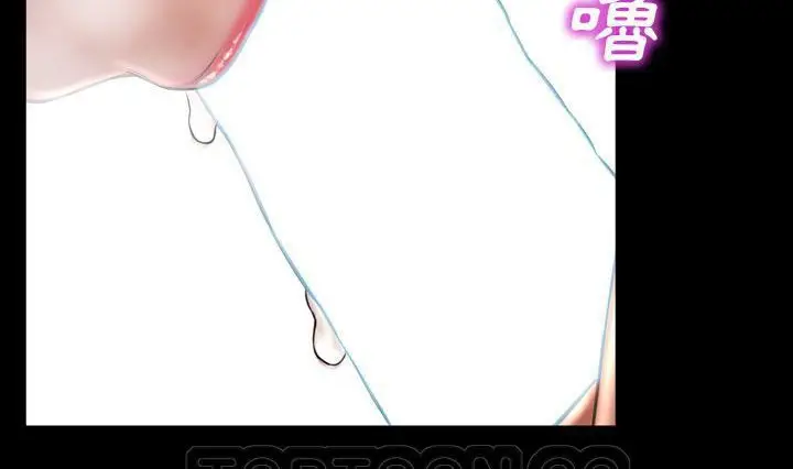 漫画《S商店的她》第41话第57张图