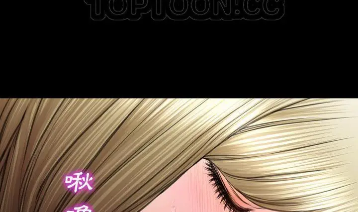 漫画《S商店的她》第41话第58张图