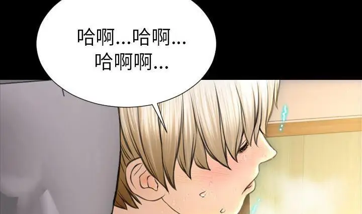 漫画《S商店的她》第41话第61张图