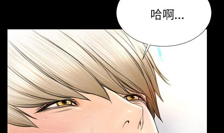 漫画《S商店的她》第41话第65张图
