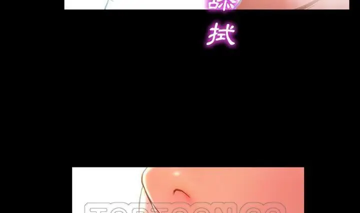 漫画《S商店的她》第41话第69张图