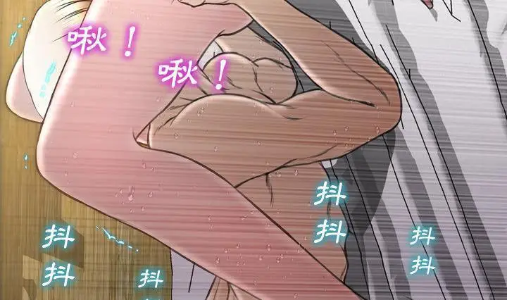 漫画《S商店的她》第41话第7张图