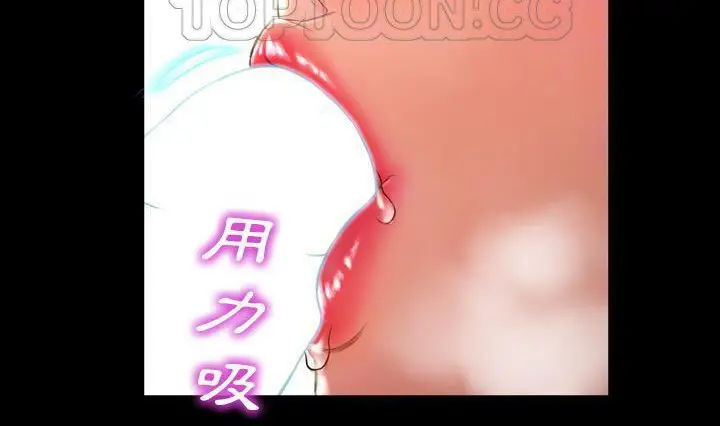 漫画《S商店的她》第41话第70张图