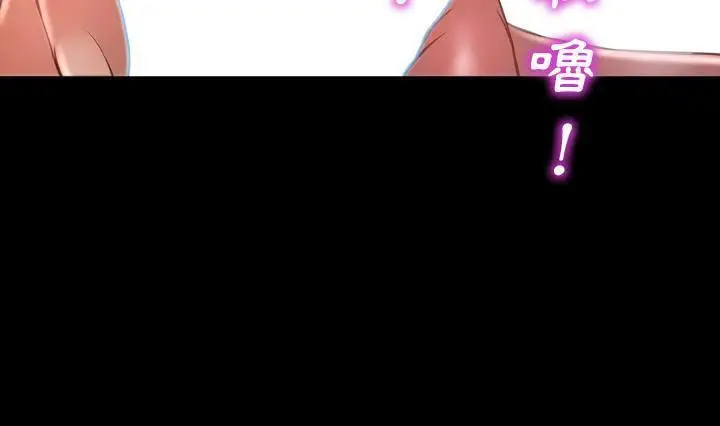 漫画《S商店的她》第41话第73张图