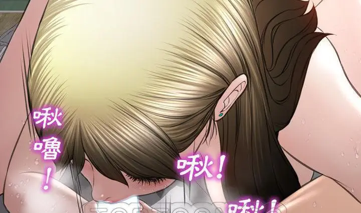漫画《S商店的她》第41话第75张图