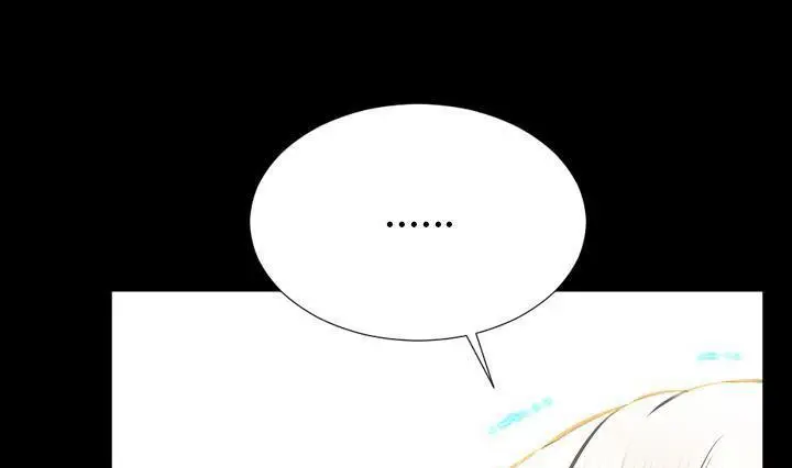 漫画《S商店的她》第41话第77张图