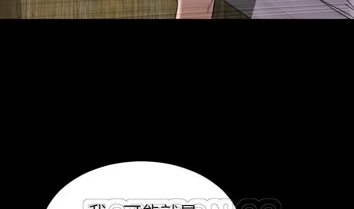 漫画《S商店的她》第41话第9张图