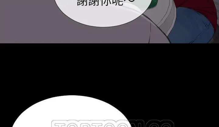 漫画《S商店的她》第42话第117张图