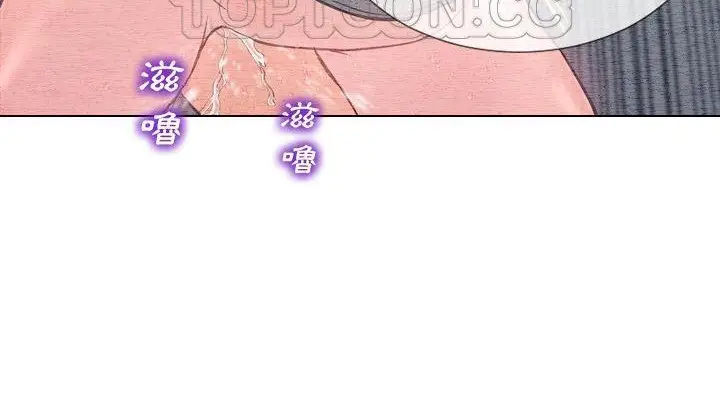 漫画《S商店的她》第42话第148张图