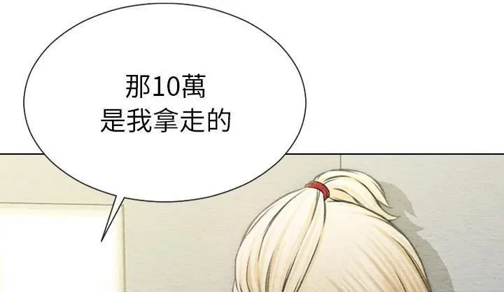 漫画《S商店的她》第42话第152张图